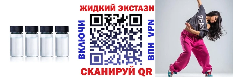 БУТИРАТ BDO  Купить закладки  Волхов 