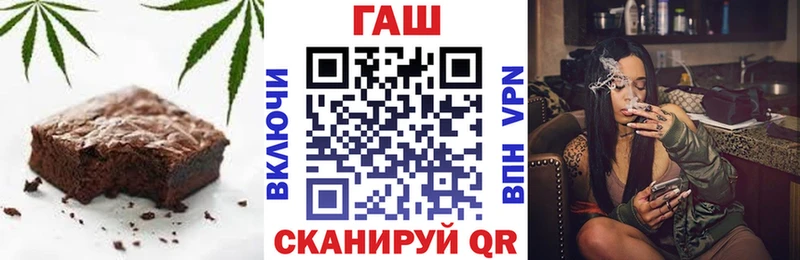 Купить где  Волхов  Cannafood марихуана 