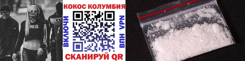 Купить где  Волхов  Кокаин 99% 