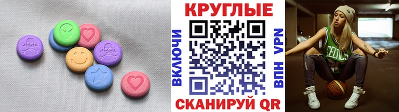 Ecstasy таблы Волхов