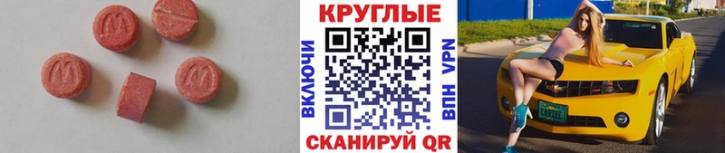 Ecstasy 99%  Купить где  Волхов 