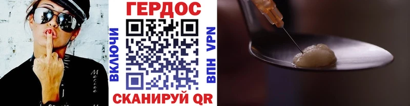 ГЕРОИН Heroin  Купить где  Волхов 