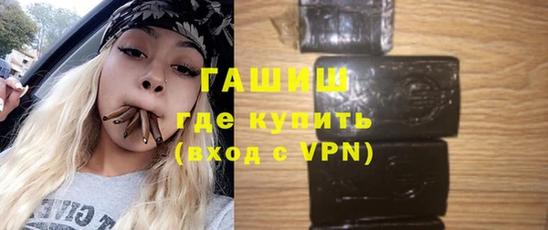 MDMA Premium VHQ Инсар