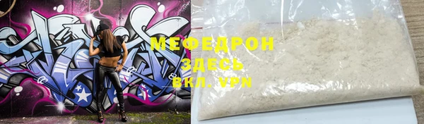 MDMA Premium VHQ Инсар