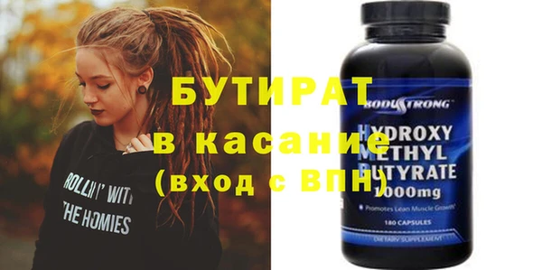 амф Инта