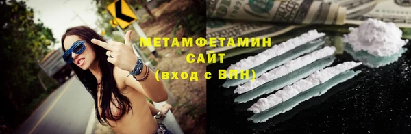 MDMA Premium VHQ Инсар