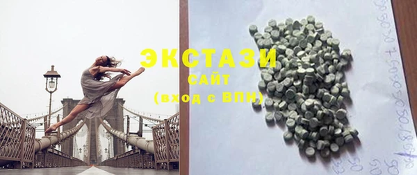 MDMA Premium VHQ Инсар