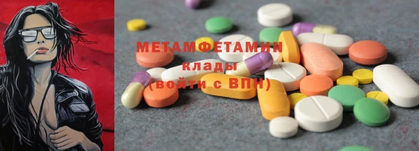 MDMA Premium VHQ Инсар