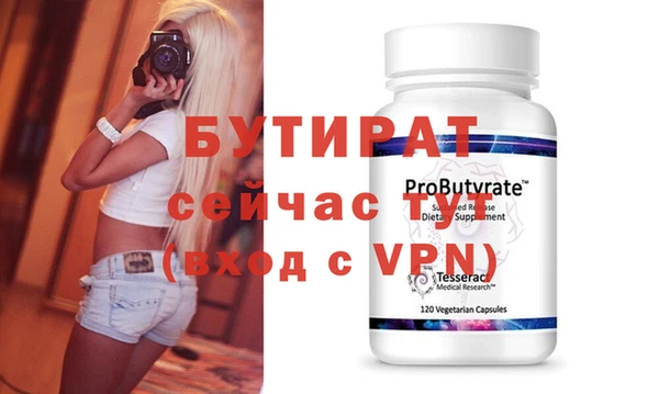 амф Инта