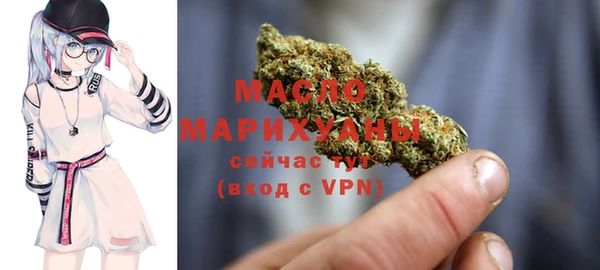 MDMA Premium VHQ Инсар