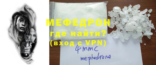 амф Инта