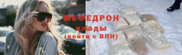 MDMA Иннополис