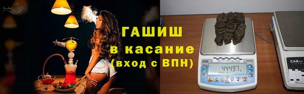 MDMA Premium VHQ Инсар