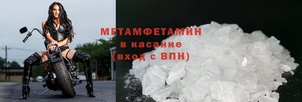 амф Инта