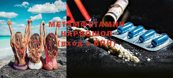 MDMA Иннополис