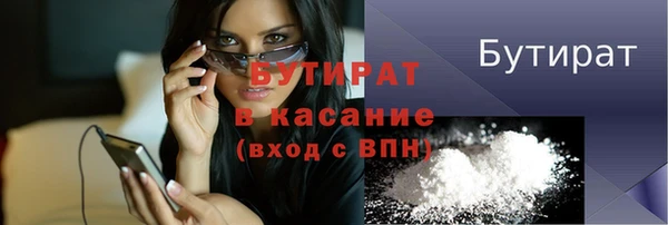 MDMA Иннополис