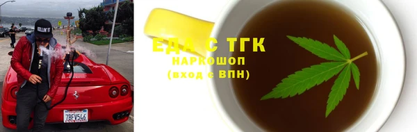 MDMA Premium VHQ Инсар