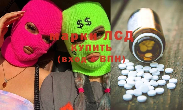 амф Инта