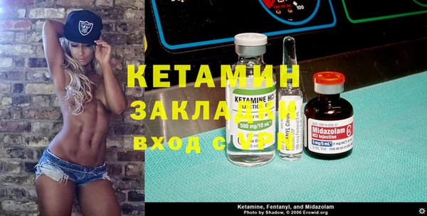 MDMA Premium VHQ Инсар
