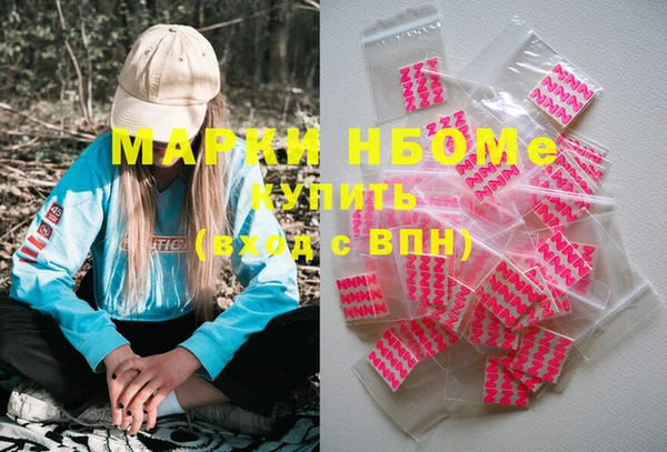 MDMA Premium VHQ Инсар