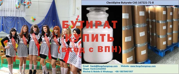 MDMA Premium VHQ Инсар