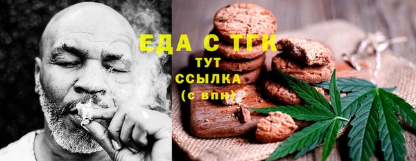 амф Инта