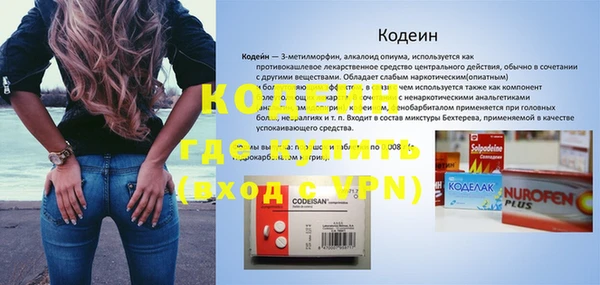 MDMA Иннополис
