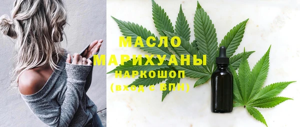 MDMA Premium VHQ Инсар
