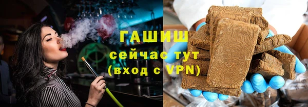 амф Инта