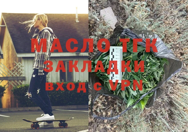 амф Инта