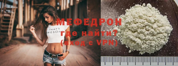 MDMA Premium VHQ Инсар