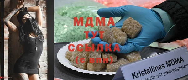 MDMA Иннополис