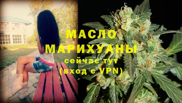 амф Инта