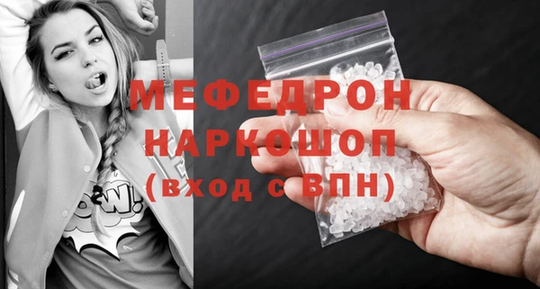 MDMA Premium VHQ Инсар