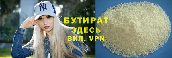 MDMA Premium VHQ Инсар