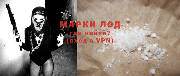 MDMA Иннополис