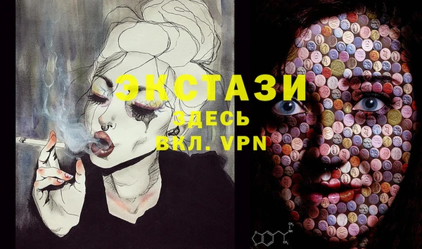 MDMA Premium VHQ Инсар