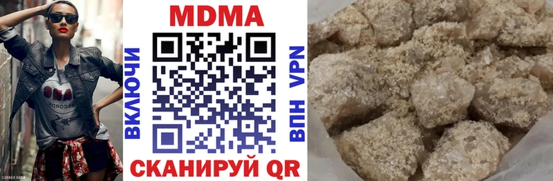 МДМА VHQ  Купить закладки  Волхов 