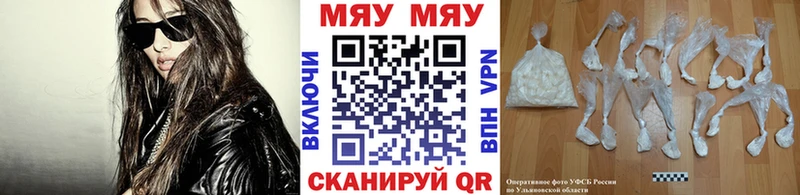 Мефедрон VHQ  Купить  Волхов 