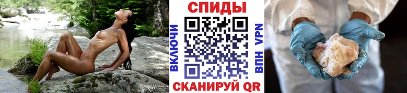 Метамфетамин пудра  Купить где  Волхов 