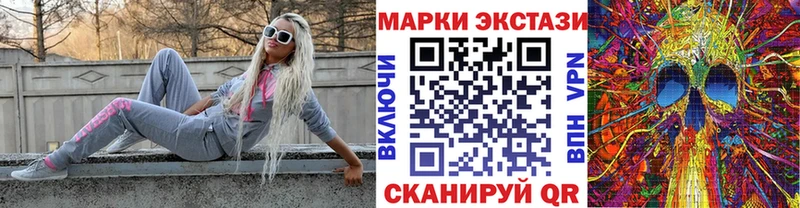 Купить где  Волхов  Наркотические марки 1,8мг 
